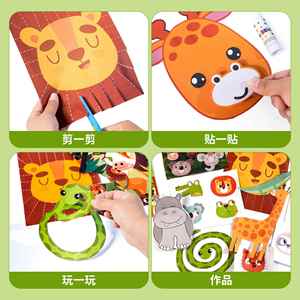 Aprende a cortar líneas, formas y animales: divertido libro de actividades para niños en edad preescolar para desarrollar habilidades con tijeras - Product Image 3