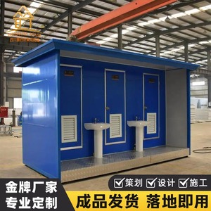 Toilettes portables en plastique pour extérieur, design minimaliste, durables, usage public - Product Image 4