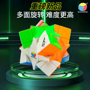 Point Sheng 3x3 Corner Axis Magnetic <b>Cube</b> Brain-boosting Puzzle For Teenagers 8 To 13 Years Unisex <b>Magic</b> <b>Cubes</b> - Product Image 4