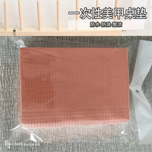Tapete Desechable para Uñas, Rectangular, de Papel, Impermeable y Resistente al Aceite, para Mesa de Salón - Product Image 1