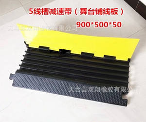 निर्माण स्थलों के लिए रबर तीन-तार ट्रफ गति बम्प्स, पीवीसी तार ट्रफ प्लेट, स्टेज वायर बिछाने की प्लेट, ओवरपास पुल, निर्माण स्थलों के लिए - Product Image 5