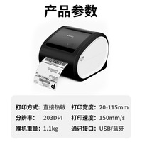 Imprimante thermique D520BT pour petites entreprises, imprimante d'étiquettes d'expédition couleur, excellente pour une utilisation sans encre