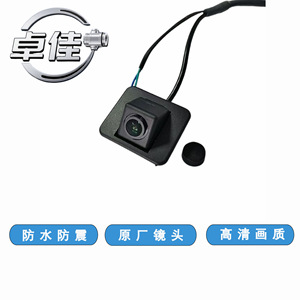กล้องมองหลัง Zj รุ่น Zj-11-092 กันน้ำ สำหรับรถยนต์ Baojun 360 ภาพคมชัดระดับสูง - Product Image 3