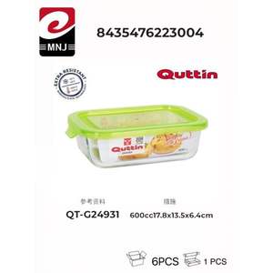 Contenedor Minimalista Rectangular de Vidrio Verde para Almacenamiento de Alimentos de 600cc, 17.8 x 13.5 cm, para Camping, con Diseño Impreso - Product Image 1