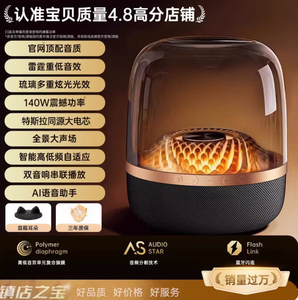 Potente Altavoz Bluetooth de 150W con Bajos Profundos y Altavoces de 58mm, Sonido Premium para Fiestas y Uso Doméstico - Product Image 2