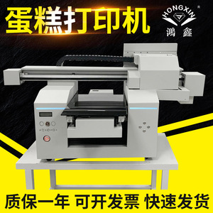 เครื่องพิมพ์อิงค์เจ็ทสำหรับอาหาร Hongxin หมึกกินได้ 1 หัวพิมพ์ Konica 512i สำหรับพิมพ์โค้ดอุตสาหกรรม สำหรับเค้ก มาการอง บิสกิต - Product Image 4