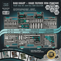 Coffret d'outils mécaniques avec mallette rigide, jeu de douilles en acier au chrome-vanadium durable, clé à cliquet pour réparation automobile OEM/ODM