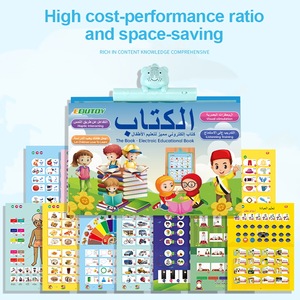 Libro de Lectura Interactivo Recargable en Árabe e Inglés para Niños (4-6 <span class=keywords><strong>A</strong></span>ños) con Función de Lectura por Puntero y Sonido, para Aprendizaje Temprano - Product Image 1