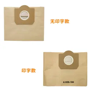Elektrikli süpürge torbaları toz torbası filtre kağıdı çanta karchers WD3 WD 3.300 M WD 3.200 WD3.500 SE 4001 SE 4002 WD3 P 6.959-130
