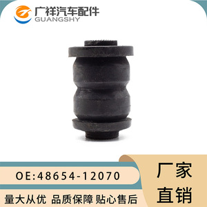 Silentblocs de suspension 48654-12070 pour Toyota à suspension non indépendante, fixation en caoutchouc - Product Image 1