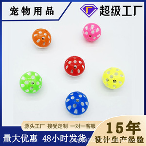 Vente en gros d'usine de balles à clochettes pour animaux de compagnie, 38 mm et 43 mm, jouets pour chats, jouets interactifs pour animaux de compagnie pour l'auto-entretenement. - Product Image 5