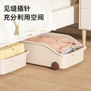 Boîte de rangement en plastique avec roulettes et poignées pour l'organisation des aliments, des boissons et des jouets dans les armoires de cuisine, bac rectangulaire de couleur unie - Product Image 3