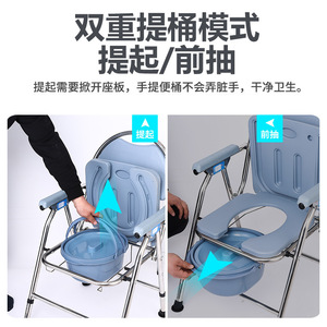 Chaise de toilette pliante Xinyuze avec seau antidérapant pour personnes âgées et femmes enceintes, idéale pour la douche - Product Image 5