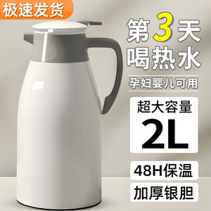Bouteille d'eau isotherme grande capacité, thermos avec doublure intérieure en verre, bouteille d'eau chaude pour usage domestique - Product Image 4