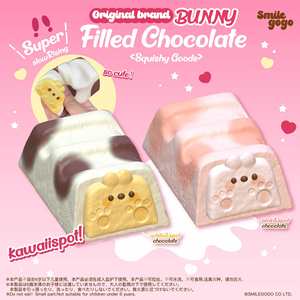 Produit phare transfrontalier : Jouet anti-stress à presser en PU, à remontée lente, en forme de gâteau au chocolat de lapin simulé, pour le soulagement du stress et de l'anxiété - Product Image 5