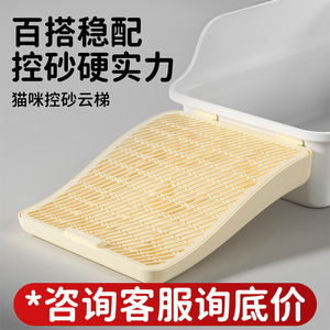 <b>Cat</b> <b>Litter</b> Box Step Pad Rectangle Plastic Easy Clean For <b>Cats</b> - Product Image 4