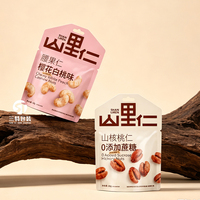 Herbruikbare snackverpakkingen met aangepast logo voor chocolade, noten en gezonde fruitchips, duurzame staande pouches USA