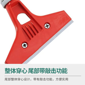 Handheld Plastic Scraper For Glass Cleaning Durable Handle With Red Blade - Product Image 4