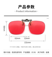 Lunettes à clipser pour daltoniens, lunettes de soleil polarisées anti-lumière bleue pour la pêche et les jeux, verres à revêtement AR pour lunettes de myopie
