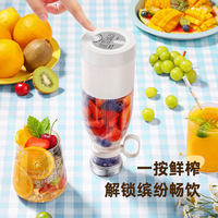 Mixeur Portable Électrique Rechargeable Compact en Plastique, Tasse Shaker pour Fruits, Qualité Alimentaire, Meilleures Ventes