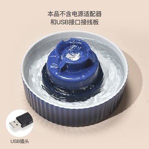 <span class=keywords><strong>Fontaine</strong></span> à eau pour chat en céramique sans fil 2,1 L, fonctionnant sur batterie rechargeable, bol à boire pour animaux de compagnie en porcelaine avec pompe filtrante automatique - Product Image 5