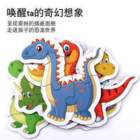 Vente chaude illumination jouets d'apprentissage éducatifs Six en un puzzle dessin animé dinosaure image jouet en bois jeu pour enfants garçons filles