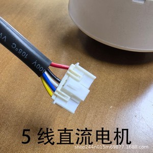 มอเตอร์แอร์พานาโซนิค รุ่น L6CBYYYL0448 2 แรงม้า สำหรับเครื่องติดผนัง - Product Image 1