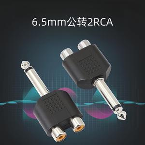 Adaptador de audio hembra de 6,35 mm a 2 RCA de alta fidelidad para conexión de micrófono - Product Image 3