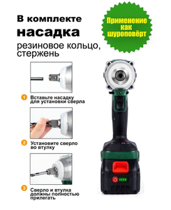Llave <span class=keywords><strong>de</strong></span> <span class=keywords><strong>impacto</strong></span> eléctrica inalámbrica, <span class=keywords><strong>pistola</strong></span> <span class=keywords><strong>de</strong></span> alto par sin escobillas <span class=keywords><strong>de</strong></span> 1/2 pulgadas, llave <span class=keywords><strong>de</strong></span> batería <span class=keywords><strong>de</strong></span> 4.0Ah para coche y hogar - Product Image 5
