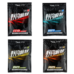 Polvo de Cebo para Pesca de Carpa, Carpa Crucian y Tilapia, Listo para Usar, con Aroma a Pescado, Three Minutes Wild - Product Image 5