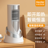 2025 nouvelle mise à niveau nouveau hiver chauffage PTC 1200W refroidissement par Air Portable tour maison chauffage électrique chambre chauffage ventilateur Portable chauffage
