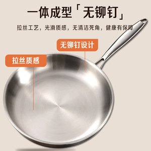 กระทะสแตนเลส 304 แบบไม่ติดกระทะ ห้าชั้น สำหรับทำแพนเค้ก สเต็ก ใช้กับเตาแม่เหล็กไฟฟ้าได้ ดีต่อสุขภาพ - Product Image 5