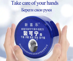 Crème anti-sécheresse pour les <span class=keywords><strong>pieds</strong></span> Crème réparatrice pour les <span class=keywords><strong>pieds</strong></span> Oem Odm Crème hydratante pour les soins de la peau Crème réparatrice pour les <span class=keywords><strong>pieds</strong></span> Produits pour les <span class=keywords><strong>pieds</strong></span> - Product Image 3