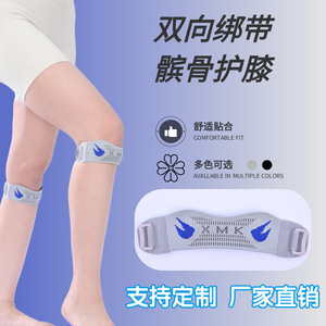 Silicone compression patellar brace for sports, fitness, <b>badminton</b>, cycling, hiking, breathable shock absorption, unisex - Product Image 2