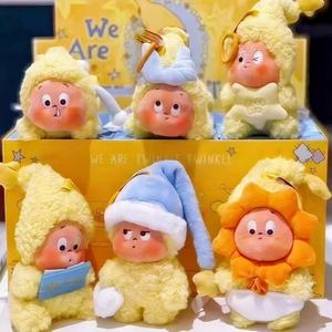Star Best-seller persone primo terzo scatole cieche di quarta generazione con Super morbidi giocattoli di peluche portachiavi ciondoli opachi - Product Image 1