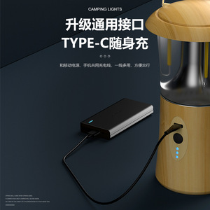Lanterne de camping rétro rechargeable, lampe de tente portable pour l'extérieur avec charge rapide Type-C, lampe d'urgence à intensité réglable - Product Image 3