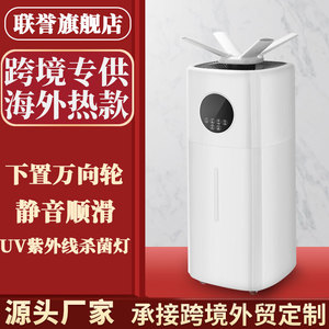 Ultrasonic Top Fill <b>Humidifier</b> 21L Large Capacity Commercial Industrial Use With Timer And High Volume Atomizing Spray - Product Image 3