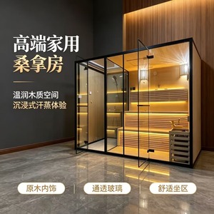 Sauna de Roca Volcánica Personalizada, Hemlock 4000W, Bluetooth Inteligente, Fisioterapia con Humedad, Ahorro Automático de Energía, Uso Familiar y Hotelero - Product Image 5
