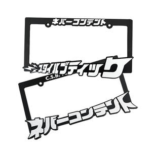 مخصص شعار تنقش إطار لوحة الرخصة رخصة غطاء ألواح الجملة لوحة ترخيص حامل - Product Image 3