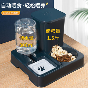 Distributeur automatique de nourriture et d'eau pour chat et chien, grande capacité, design moderne, ensemble de bols pour animaux de compagnie - Product Image 2