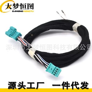 Bmw Steering Wheel Paddle Shifter Wiring <b>Harness</b> 350 Mm PvC Insulated 12 V Connector For E90 E82 E87 E84 X1 - Product Image 2