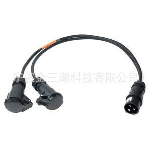 Stage <b>Lighting</b> 16A 3x2.5mm Power Cable Waterproof <b>Plug</b> Male to 16A Industrial Female Connector - Product Image 5