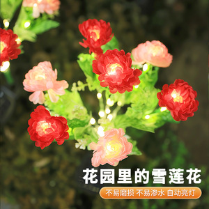 Solar Garden <b>Lights</b> 7 Head <b>LED</b> Flower Lamp Solar Powered Outdoor Water Resistant Free Standing Decorative <b>Light</b> - Product Image 4