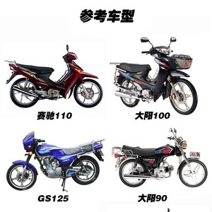 Rétroviseur de moto convexe grand angle pour Yamaha Kawasaki Suzuki, utilisation en tourisme - Product Image 2