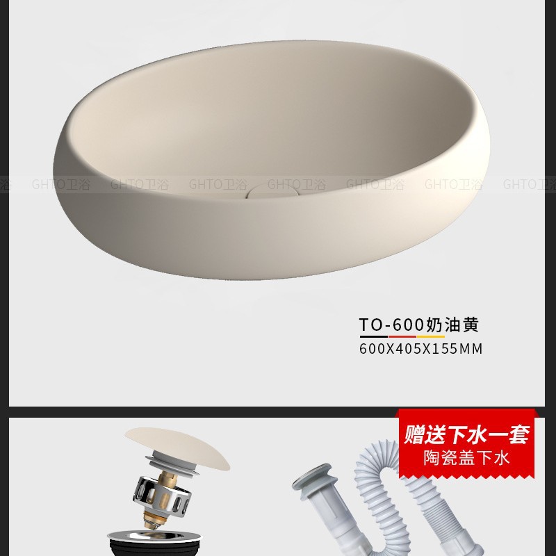 TO-600 Amarillo crema [solo lavabo individual]