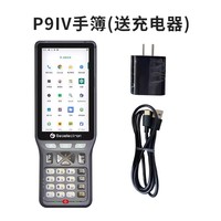 Penerima S6II Lite untuk Pengumpulan Data GIS Dengan Bodi Ringan dan Pengoperasian Mudah