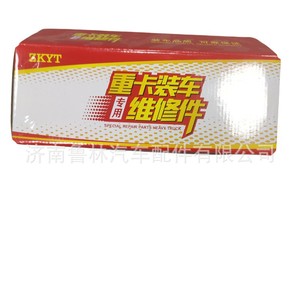Delong F300081/44205/0057 <b>Steering</b> <b>Knuckle</b> Repair Kit AZ9100413044 - Product Image 2