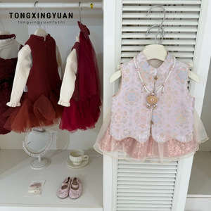 Tongxingyuan Traditional Chinese Style Vest With Skirt For Baby Girls Winter Fleece Lined Party Outfit - Product Image 1
