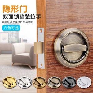 Poignée de porte encastrée en acier inoxydable 304, anneau de traction rond, design industriel, noir mat brossé, poignée intégrée pour porte - Product Image 2