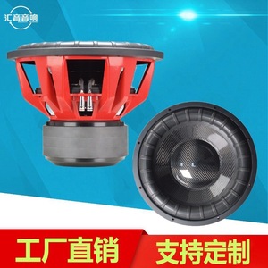 Subwoofer de voiture 15 pouces à double bobine mobile 1500-2000W RMS 12V, diaphragme non-papier, trois aimants, monophonique - Product Image 4